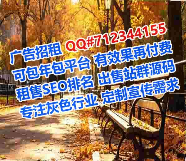 内蒙古IVF电子门市部